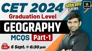 CET Graduation Level 2024 | CET Rajasthan Geograohy | CET Geography MCQs By Narendra Sir