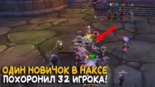 Самый крупный вайп на всадниках! Hardcore World of Warcraft Classic