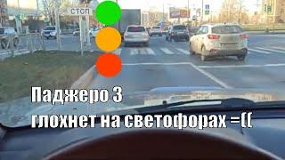 Глохнет на светофорах Pajero 3 Did 3.2 дизель Паджеро 3, плохо заводится, зимняя солярка топливо