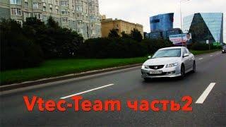 Чип Тюнинг Honda Accord (Vtec-Team) часть 2