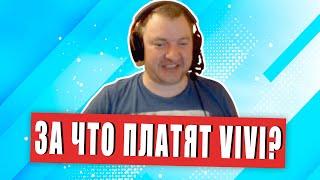 VIVILATVIA УЧИТ ЗАРАБАТЫВАТЬ ️ УРОВЕНЬ ИГРЫ DEMONADCL9  ТОП МОМЕНТЫ в League of Legends