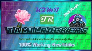 How To Find Tamilrockers New Website Link 2019 - 100% Working - Tamilrockers New Link || K2MT TAMIL