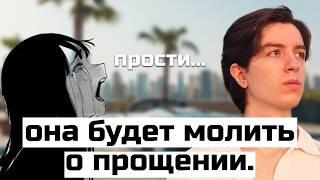 100% способ ВЕРНУТЬ БЫВШУЮ | ОНА приползёт на КОЛЕНЯХ!!!