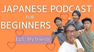 Japanese Podcast for beginners / Ep5 My friends (Genki 1 level)