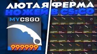 ️ ОКУПИЛСЯ X10 с САМЫХ Дешевых Кейсов - EASYDROP | ИЗИ ДРОП Проверка | EASY DROP Промокоды