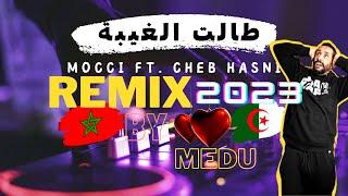 Mocci ft. Cheb Hasni - Talet Lghiba (Remix By Medu) /Reaction Marocaine  ️️  