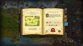 Kingdom Rush Ветеран Железное испытание Руины Акарота