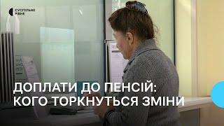 Доплати до пенсій у червні 2023 року: кого торкнуться зміни та чи очікувати ще на перерахунки