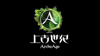 ArcheAge.Игра в 2022.Сервер Ифнир. С нуля.