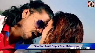 Rupa kare jhilmil jhilmil || love Nagpuri hit song || by Ankit Gupta