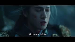 #九重紫 #Blossom #孟子义 #李昀锐