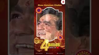 श्री हनुमान चालीसा | Shree Hanuman Chalisa Original Video || GULSHAN KUMAR | HARIHARAN |Full HD