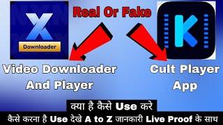 Video Downloader And Player || Cult Player App || Cultplayer App Kaise Use Kare || Cult Player