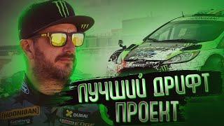 Real Drift MTA НАЧАЛО | ЕСЛИ НРАВИТСЯ ДРИФТ ТЕБЕ СЮДА!!!