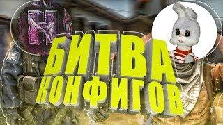 КФГ HARDY VS КФГ СТЕПАШКА | CS:GO МОНТАЖ