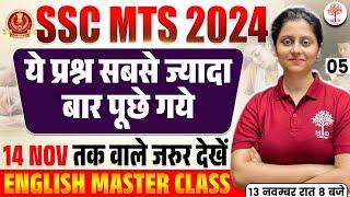 SSC MTS ENGLISH 2024 | SSC MTS ENGLISH EXPECTED QUESTIONS | MTS ENGLISH CLASSES 2024 | SSC ENGLISH