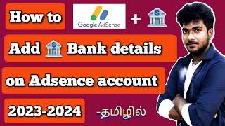 How to add Bank account in Google Adsense tamil /add Bank account Adsence tamil/Adsence bank account