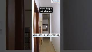 1 BHK Flat in Gated Society | 1 BHK Property in Ghaziabad | Top Real Estate | Lakshya Infratech