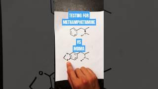 meth/MDMA test makes no sense