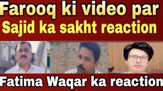 Farooq ki video par Mustafa Sajid ka sakht reaction fatima ka Dadi aur Sitara @sitarayaseensana