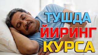 Тушда Йиринг курса - Tushda Yiring ko'rsa