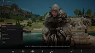 BDO RU, Первомайский Галеон
