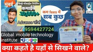 Best Mobile Repairing Institute in mumbai