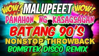 NEW 2025 BATANG 90'S THROWBACK PANAHON NG KASAGSAGAN NONSTOP BOMBTEK DISCO REMIX | MILANZ TV