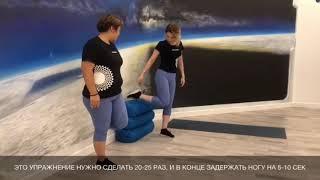 Телесно-ориентированная терапия.Надежда Нам