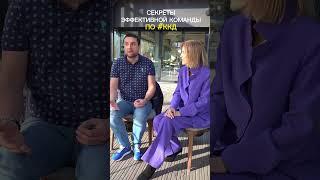 Владимир Василенко: секреты эффективной команды