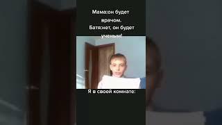 Планы родителей на меня. #юмор #семья #беременнав16  #беременнав45