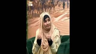 Ahle Bait e Athar Se Mohabbat | Kids Special