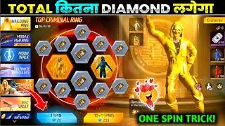 TOP CRIMINAL RING EVENT SPIN  | GOLDEN CRIMINAL BUNDLE KITNE DIAMOND ME NIKLEGA |  FF NEW EVENT