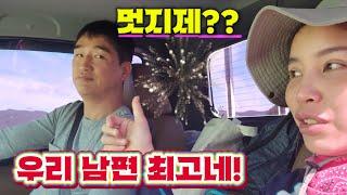 라오스 여자의 한국 국적 취득을 절대 반대하는 한국 남편[라오스 국제부부]