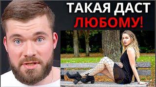 КАК ПРОСТИТЬ ДЕВУШКУ ЗА ИЗМЕНУ? [ЕЁ МАЦАЛИ И ЧПОКАЛИ] 