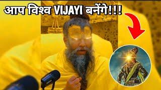 आप विश्‍व विजयी बनेंगे!!!  Power Of Brahmacharya || Brahmacharya Motivation 