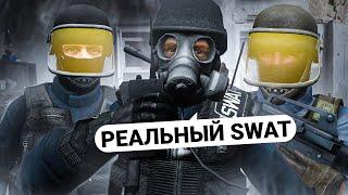 СОЗДАЛ SWAT и ИДЕАЛЬНО ОТЫГРАЛ РЕЙДЫ ЗДАНИЙ в GARRY'S MOD DARK RP