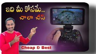 Best Wireless Gamepad Controller For Mobile In Telugu