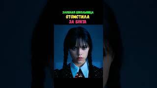 Название сериала в закрепленном комментарии #shorts #сериал #топ #фильмы