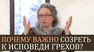 Почему ВАЖНО СОЗРЕТЬ перед тем как идти к душепопечителю? - Людмила Плетт