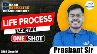 Life Process: Excretion One Shot | Class 10  Biology | Board Exam Preparation | @InfinityLearn_910