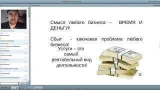 Роман Крафт Полная презентация бизнеса