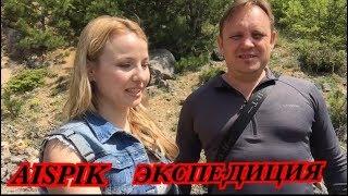 Симеиз 2019/ РЕАЛЬНАЯ история Крыма/Экспедиция Олега Павлюченко (канал AISPIK)