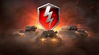 Играем со зрителями во взводе Tanks Blitz(Wot Blitz)