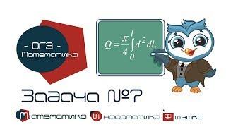 Математика ОГЭ. Задача № 7. Простейшие текстовые задачи. Проценты