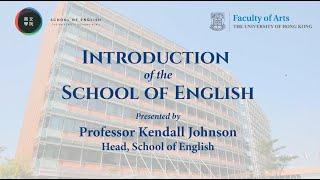 HKU Faculty of Arts: Introduction of the School of English