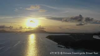 Haiyan Town, Taishan City, Guangdong Province,sunset广东台山海宴日落