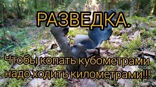 Коп по войне. Разведка на Советских позициях. Фильм 145.