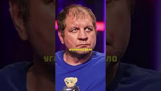 Емельяненко дрался с пенсионером! #shorts