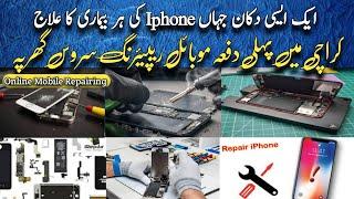 First Time launch Online Mobile Repairing | Iphone all services | Karachi Mobile Market